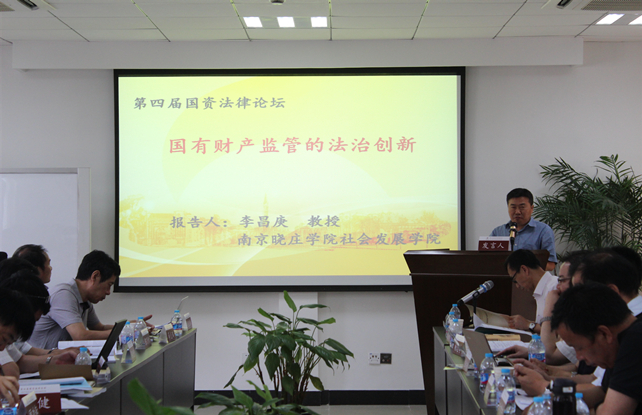 潜心教学执着科研服务社会履职尽责记民革党员南京晓庄学院教授李昌庚